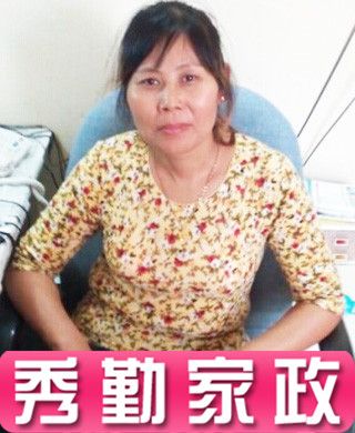 保姆库_上海秀勤家政服务有限公司