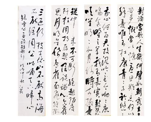 应朋友之托写曹操短歌行,今天先写个四条屏草稿.四尺对开