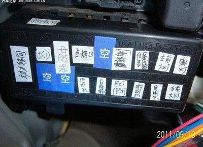 北斗星换cd机头关于acc线的问题,求高手解答