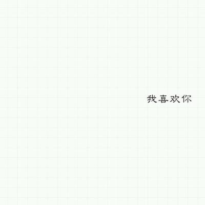 码字背景图 - 堆糖,美图壁纸兴趣社区