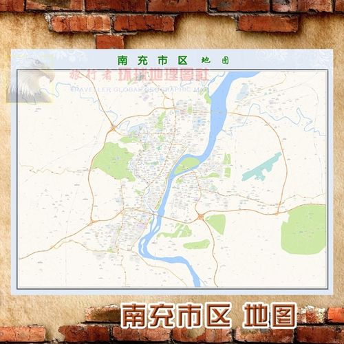 超大巨幅 南充市区地图订制定做 城市城区海报2021新版装饰画芯