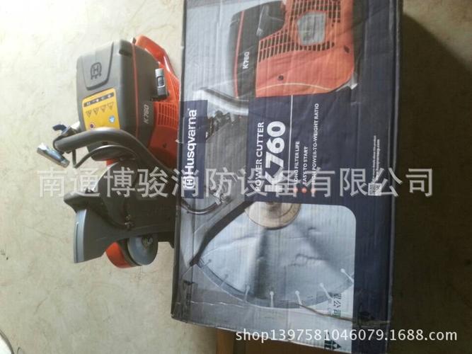 无齿锯k760机动链条锯 切割机消防切割机电动工具低价批发