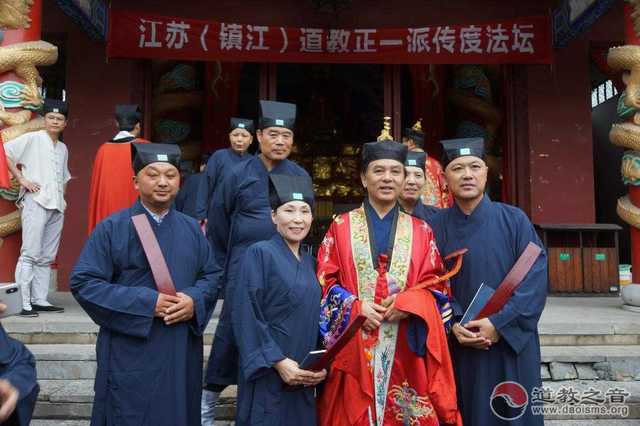 镇江市润州道院戊戌年道教正一派传度法会圆满举行
