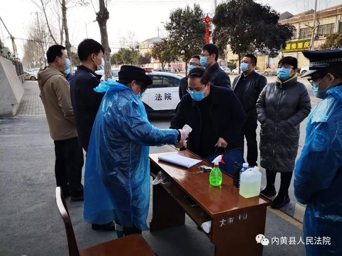 安阳市中院党组成员市纪委监委派驻中院纪检组组长张新宇一行检查指导