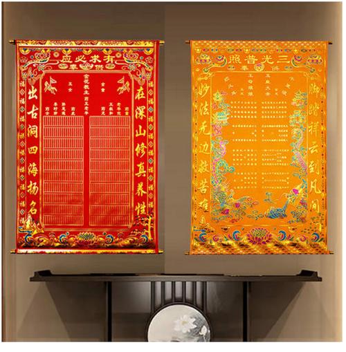 细说堂口之仙堂