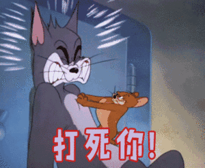 打死你_一起斗图啦表情包_斗图狗