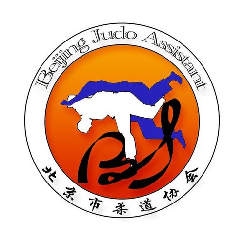 柔道名人堂|| i must win