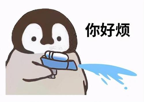 呲你表情包~想不到我还会喷火吧