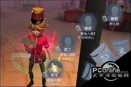 第五人格邮差推演任务攻略 第五人格邮差背景故事