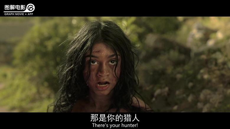 图解电影《森林之子毛克利.