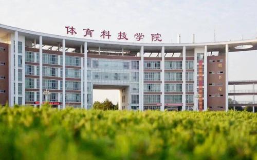 你拍了拍武体科院