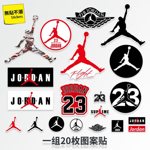 乔丹潮牌logo行李箱旅行箱贴纸拉杆箱子笔记本电脑吉他防水贴画