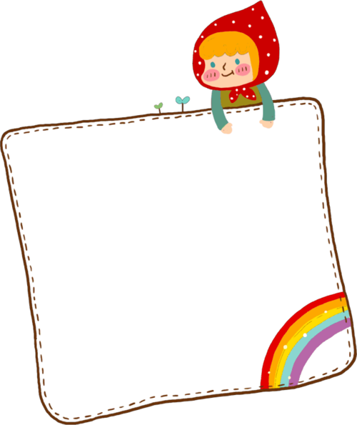 电子小报 手抄报 背景 国庆2 a4横排 一页