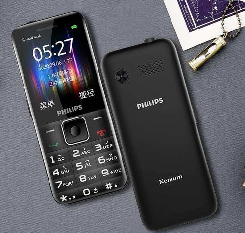 续航更持久 飞利浦e527功能手机让商务人士"刮目相看"