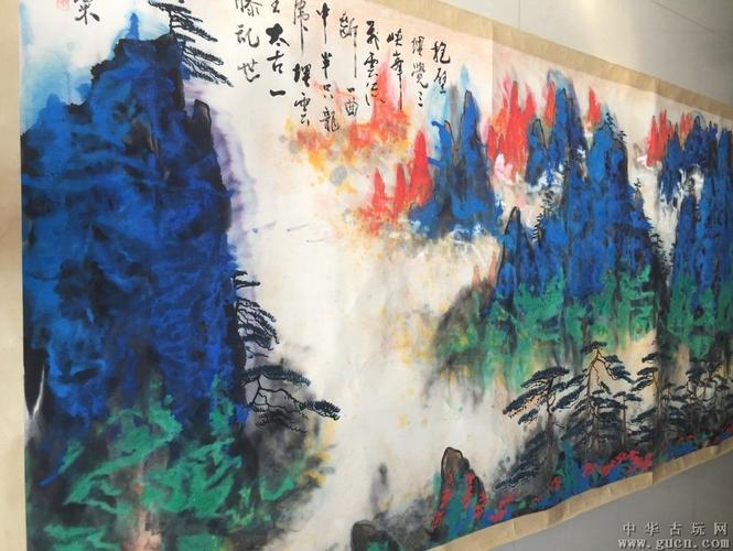 刘海粟泼墨山水