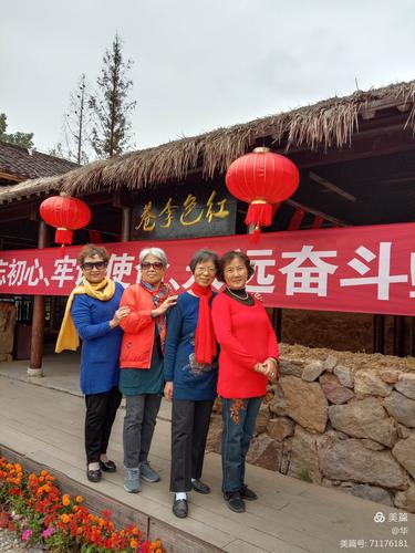 溧水红色李巷及秦淮源头一日游及2020年重游红色李巷