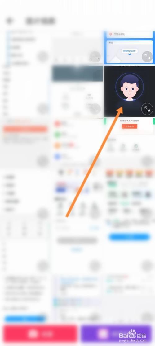 美图秀秀放大镜功能