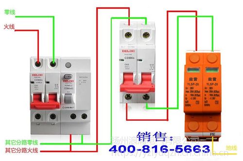 220v 单相2p 电源防雷器 浪涌保护器江苏扬州浪涌益雷品牌