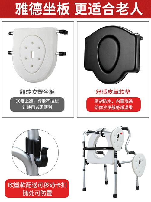 雅德康复走路辅助器老人助行器残疾人助力器扶手架多功能带坐便盆