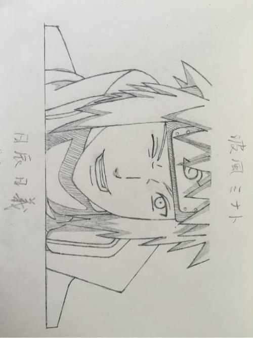 火影忍者简笔画带土