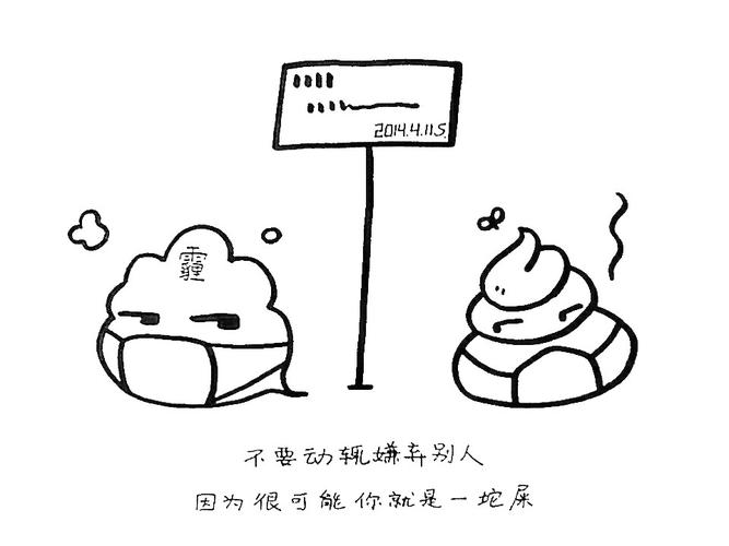 【漫画】堵车是一种缘分