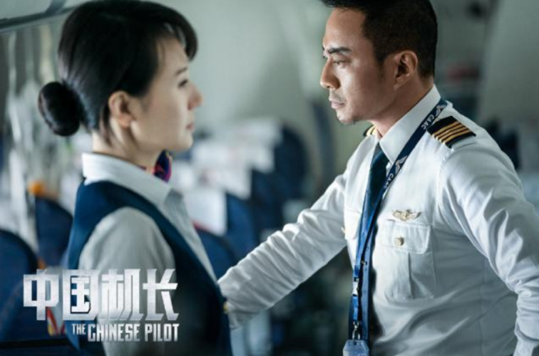 《中国机长》中袁泉演技到底有多真实?来看原型乘务长