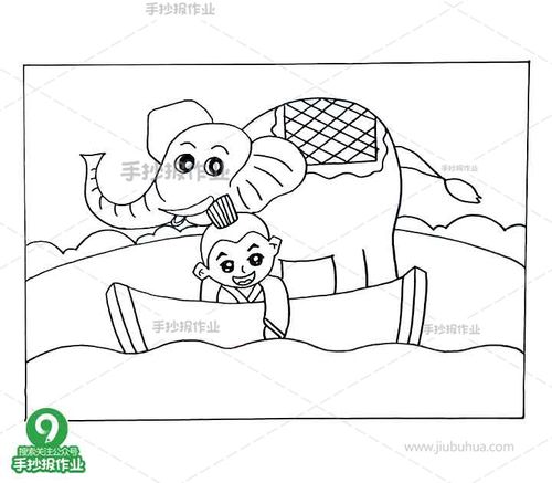 曹冲称象成语故事卡通画