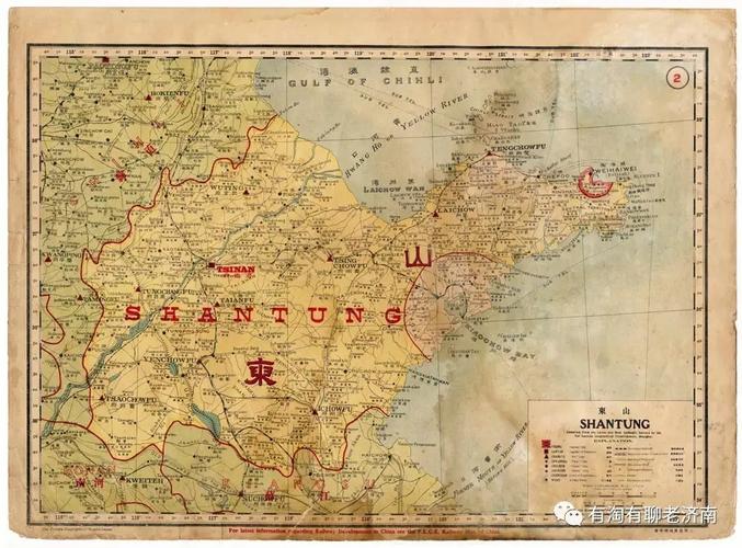 仔细看看这张地图,山东的百年区划变化还是蛮大的.