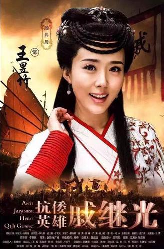 王昱竹(颜丹晨 饰)