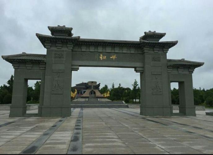 炎帝神农故里
