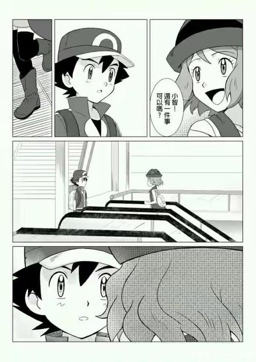 神奇宝贝:小智与瑟蕾娜约定夺冠就结婚,我的青春回来了