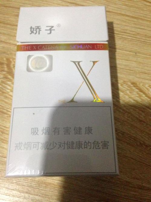 抽了两天白娇子 发现突然间 一根眼都不想抽了 饭也不想吃后