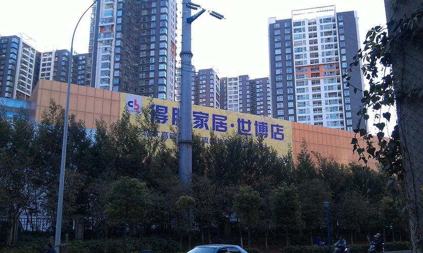得胜家居(世博店)