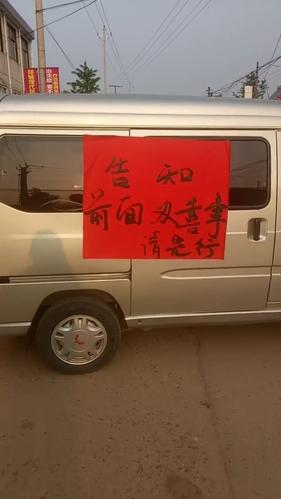 前面双喜事请绕行,这标语贴到五菱宏光身上,就是霸气!