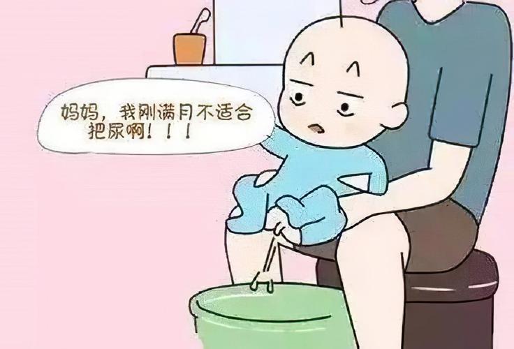 "新型把尿"其实是伤害着孩子,新手宝妈们别再无知了!