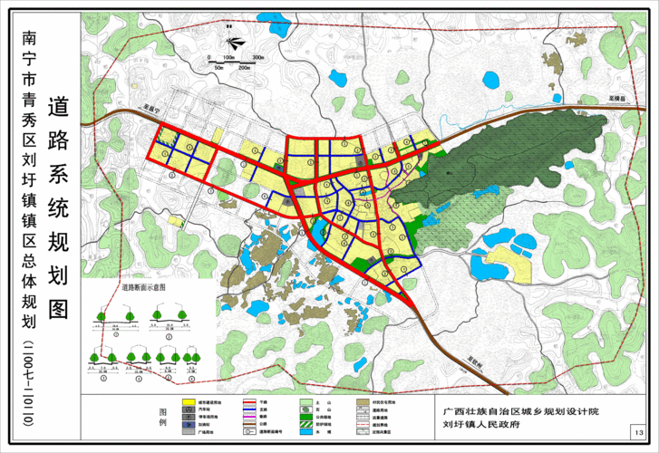 青秀区刘圩镇总体规划(2007-2020)_总体规划_广西南宁