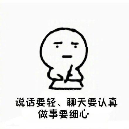 这得好好做一下笔记_哄女票_做笔记_撩妹撩汉表情-发表情