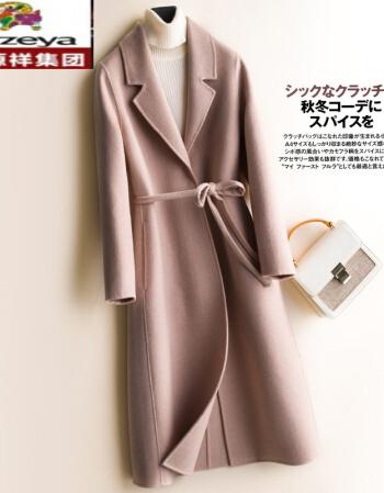 恒源祥彩羊中长款过膝双面呢羊毛大衣女毛呢外套厚西装修身藕粉s