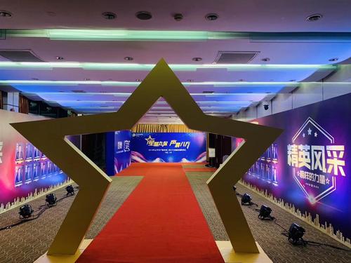 年会布置商场策划活动搭建公司年会执行小型年会布置