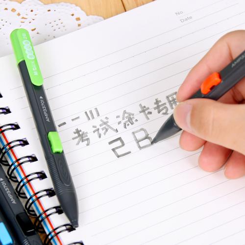 晨光文具 涂卡自动铅笔 包邮 33701答题卡专用笔 考试