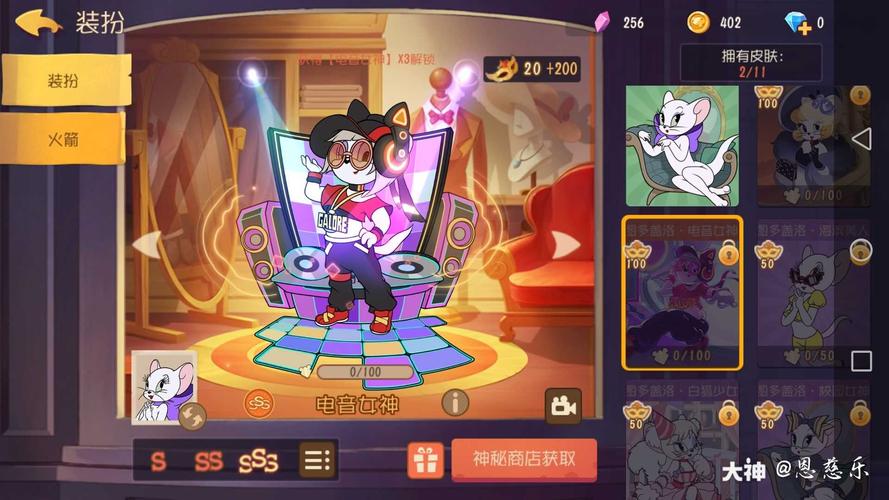 我想要图多盖洛新皮肤3s,普通汤姆新皮肤3s_来自网易大神猫和老鼠圈子