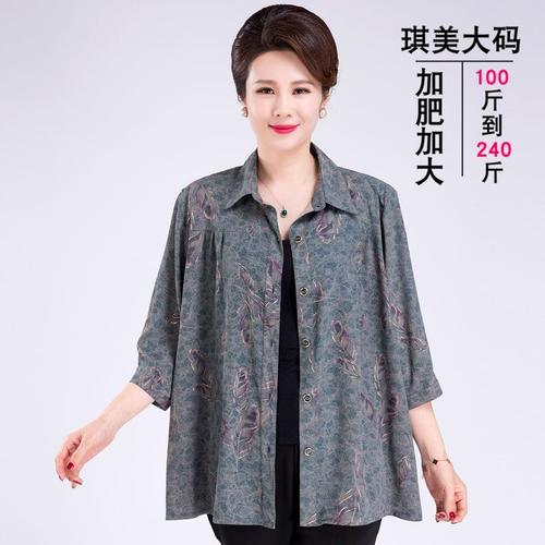特体200斤妈妈春装加肥加大码女装中老年衬衫胖太太