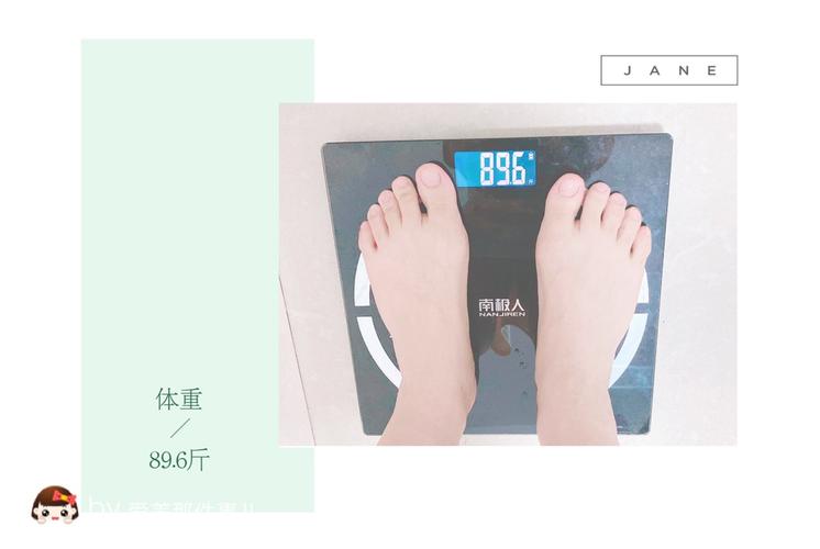 6斤 目标体重:88