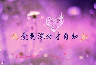 关于心情的图片带说说大全