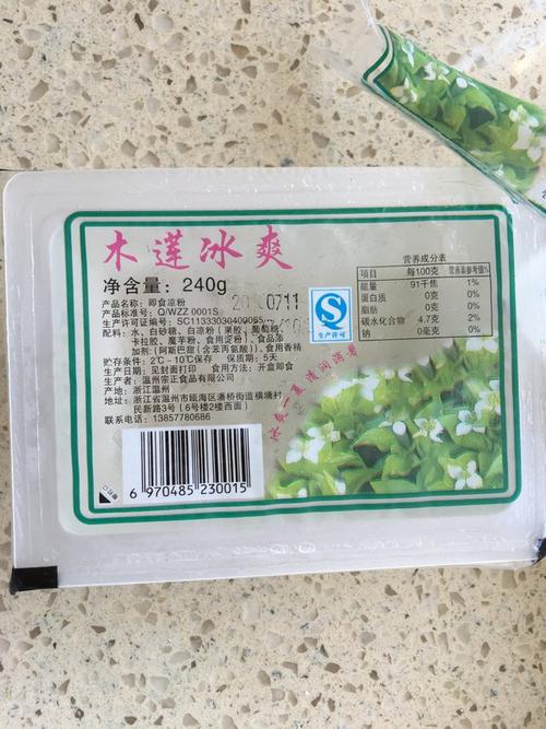 木莲冰爽 即食凉粉的热量和减肥功效