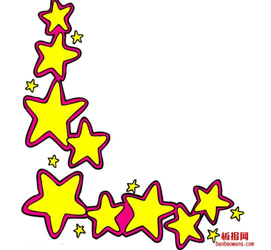 简单手抄报花边边框