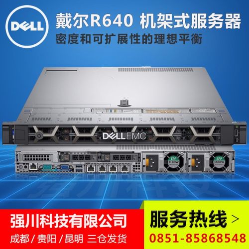 戴尔移动工作站:3510/3520/5520/7510/7520/7710/7720 戴尔塔式工作