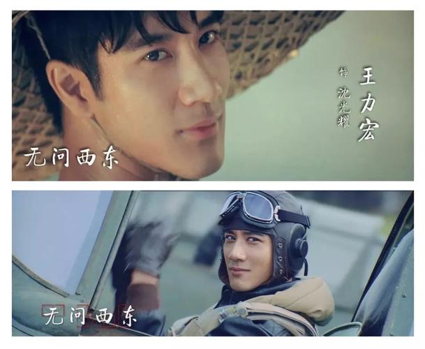 最近,电影《无问西东》上映,王力宏饰演的"沈光耀"赚足了眼球.