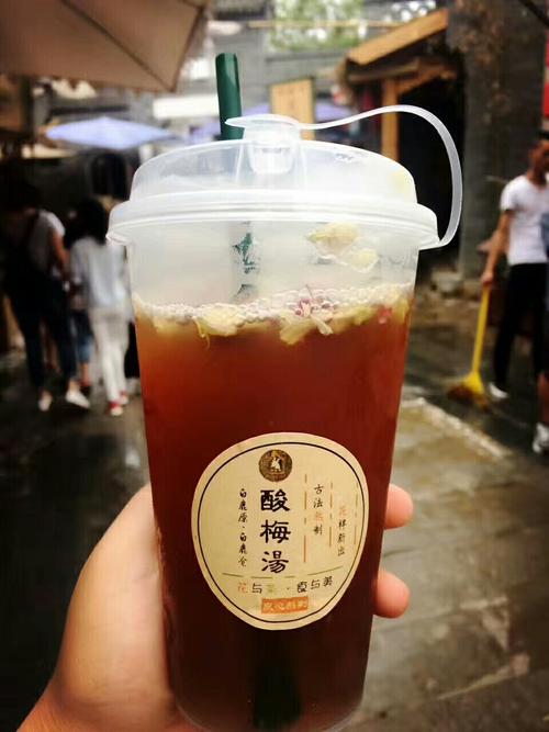 酸酸甜甜——自制酸梅汤