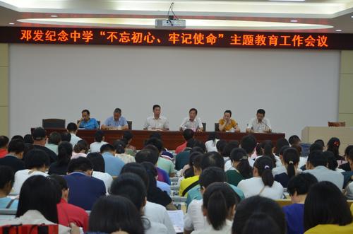 市指导六组副组长梁德明同志发言